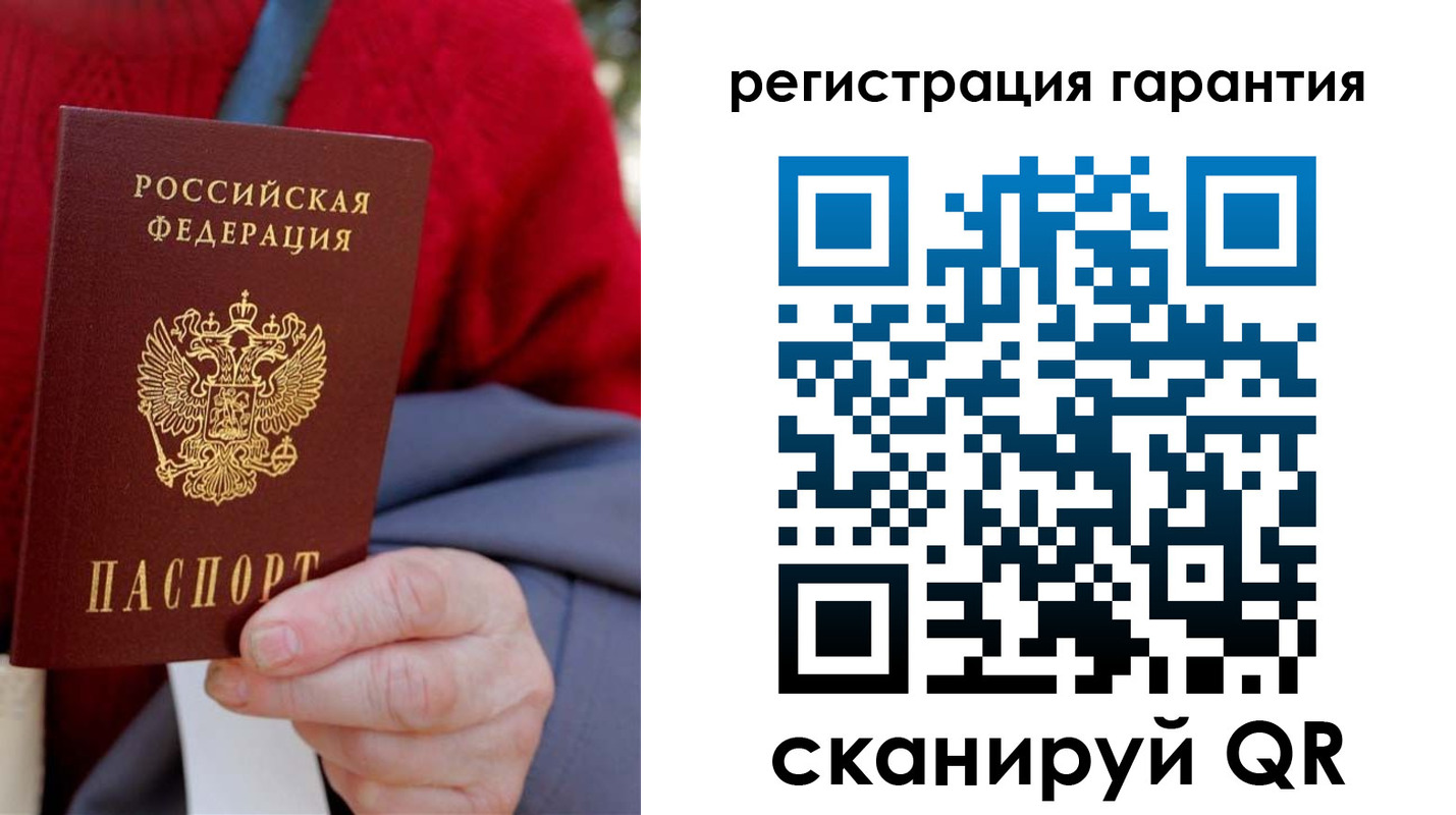 прописка штамп в Камбарке