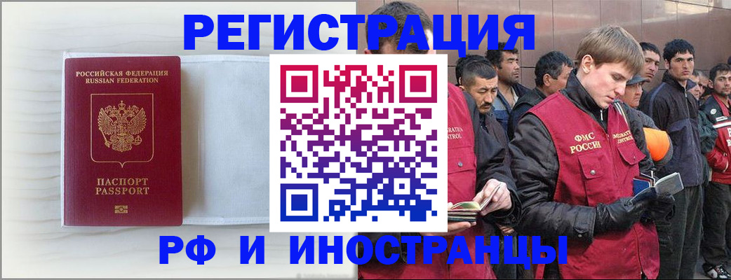 прописка поиск в Камбарке