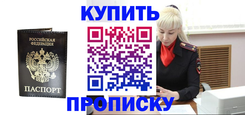 временная регистрация госуслуги в Камбарке