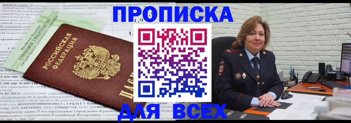 миграционный учет в Камбарке