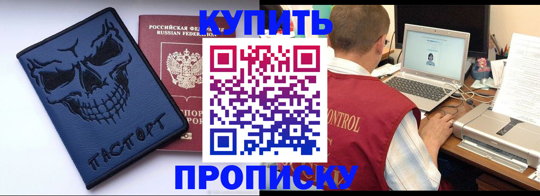 временная регистрация недорого в Камбарке